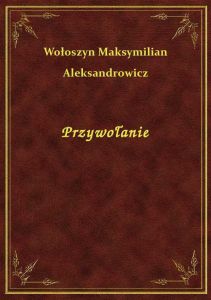 Przywołanie