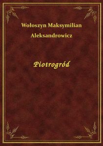 Piotrogród