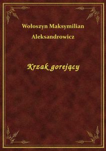 Krzak gorejący