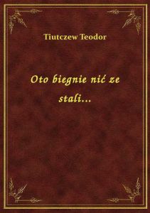 Oto biegnie nić ze stali...