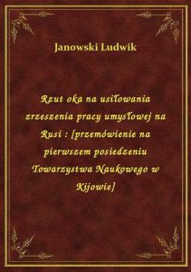 Rzut oka na usiłowania zrzeszenia pracy umysłowej na Rusi : [przemówienie na pierwszem posiedzeniu T