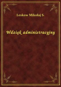 Wdzięk administracyjny