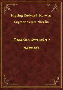 Zwodne światło : powieść