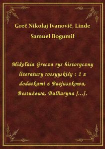 Mikołaia Grecza rys historyczny literatury rossyyskiéy : 1 z dodatkami z Batjuszkowa, Bestużewa, Bul