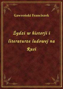 Żydzi w historji i literaturze ludowej na Rusi