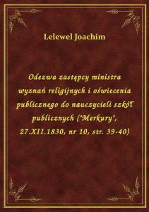 Odezwa zastępcy ministra wyznań religijnych i oświecenia publicznego do nauczycieli szkół publicznyc