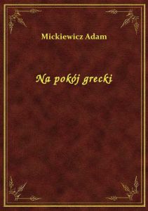 Na pokój grecki