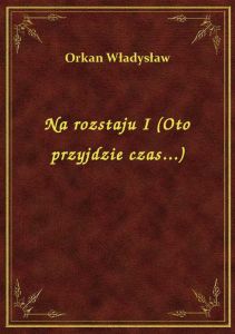 Na rozstaju I (Oto przyjdzie czas...)