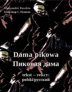 Dama pikowa - Пиковая дама