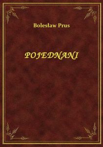 Pojednani